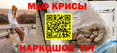 прущая мука Мариинск