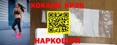 прущая мука Мариинск