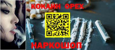 бутик Малгобек
