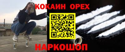 прущая мука Мариинск