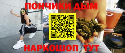 MESCALINE Малоярославец