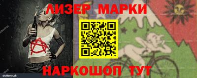 бутик Малгобек