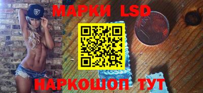 MESCALINE Малоярославец