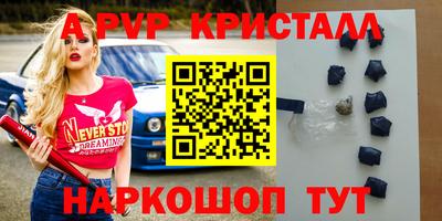 прущая мука Мариинск