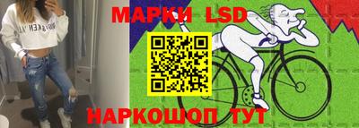 MESCALINE Малоярославец