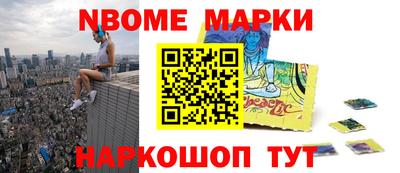 MESCALINE Малоярославец