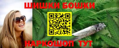 бутик Малгобек