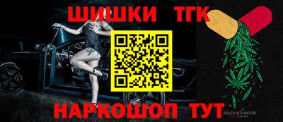 MESCALINE Малоярославец