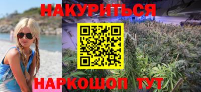 MESCALINE Малоярославец