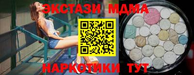 прущая мука Мариинск