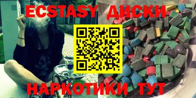 MESCALINE Малоярославец