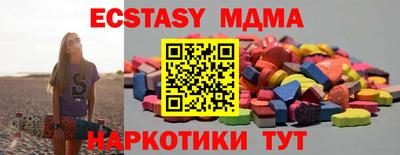 бутик Малгобек