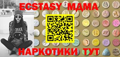 MESCALINE Малоярославец