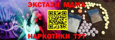 MESCALINE Малоярославец
