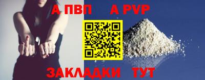 бутик Малгобек