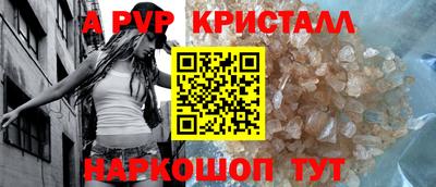 MESCALINE Малоярославец