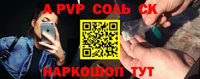MESCALINE Малоярославец