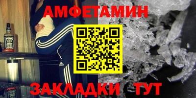 бутик Малгобек