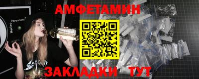 бутик Малгобек