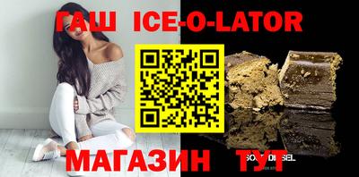 бутик Малгобек
