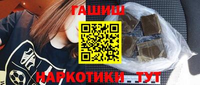 бутик Малгобек