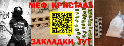 бутик Малгобек
