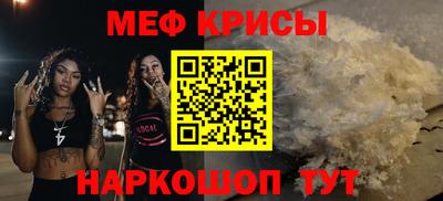 MESCALINE Малоярославец