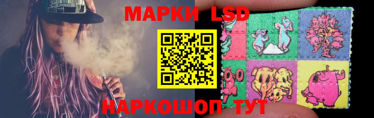 Лсд 25 экстази кислота  LSD-25 экстази ecstasy  Вход с VPN  Новотроицк 