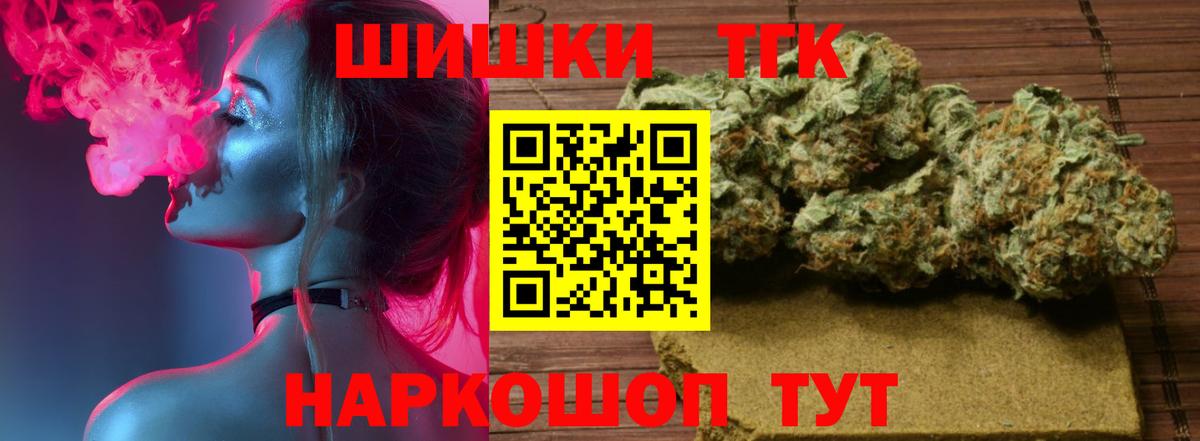 Шишки марихуана ГИДРОПОН Новотроицк